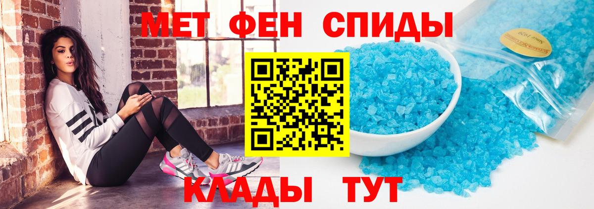 АМФ  Вход с VPN  АМФЕТАМИН  Amphetamine Premium  Бердск 
