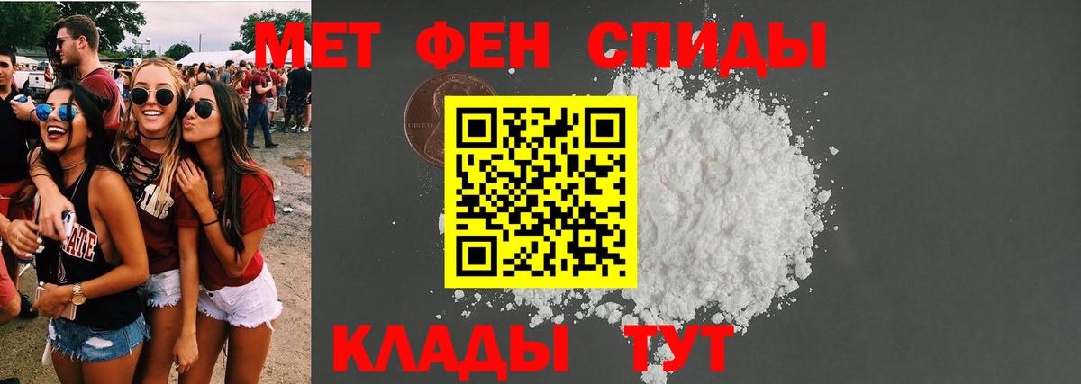 АМФ 97% Бердск