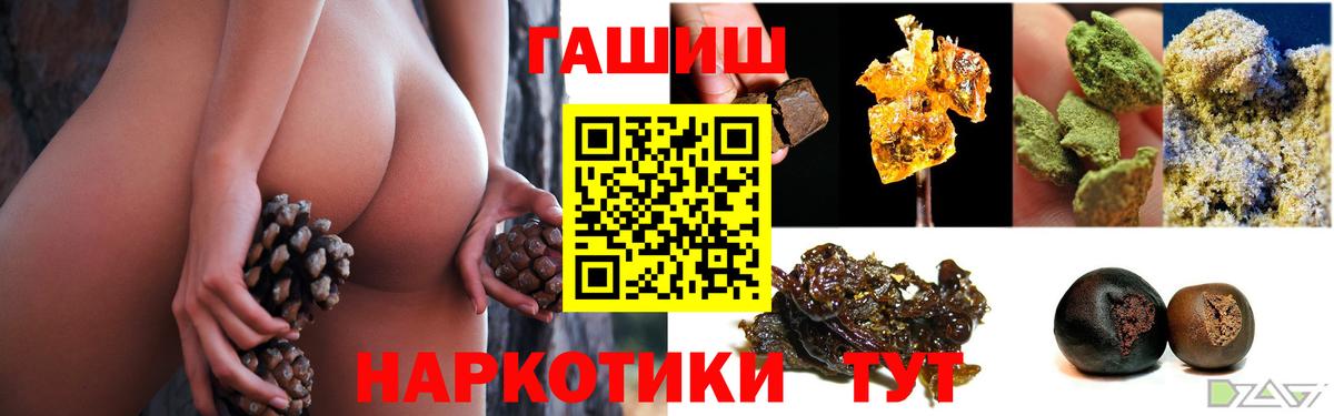 Бердск  Гашиш  Вход с VPN  Гашиш Изолятор 