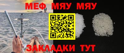 кокаин премиум Чебаркуль