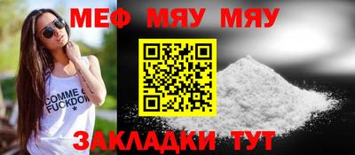 трава Чапаевск