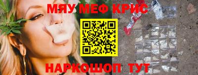 трава Чапаевск