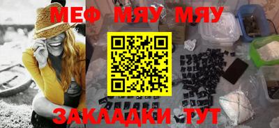кокаин премиум Чебаркуль