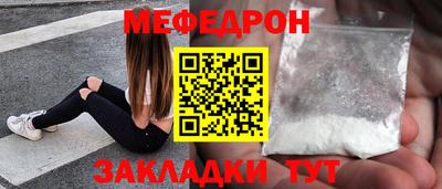 трава Чапаевск