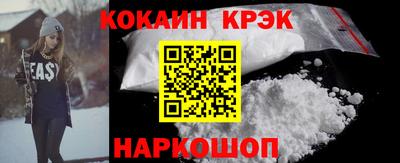 кокаин премиум Чебаркуль