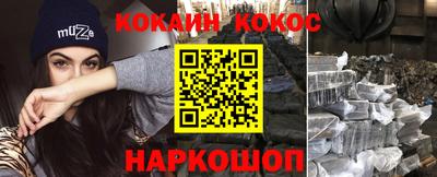 кокаин премиум Чебаркуль