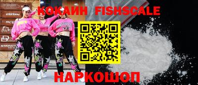 кокаин колумбия Шелехов