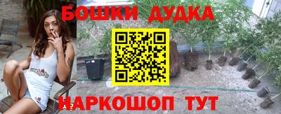 героин Шахты