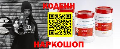 кокаин премиум Чебаркуль