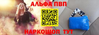 трава Чапаевск