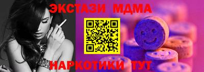 кокаин премиум Чебаркуль