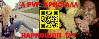 трава Чапаевск