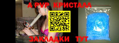 трава Чапаевск