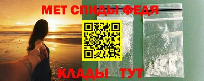 кокаин премиум Чебаркуль