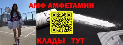 кокаин премиум Чебаркуль