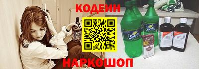 кокаин колумбия Шелехов