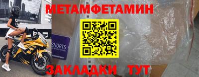 кокаин премиум Чебаркуль