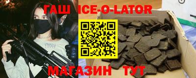 трава Чапаевск