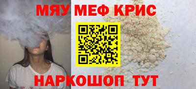 кокаин премиум Чебаркуль