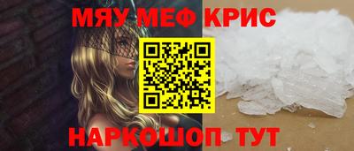 трава Чапаевск