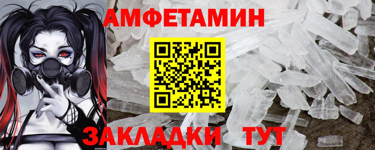 Первитин витя Бердск