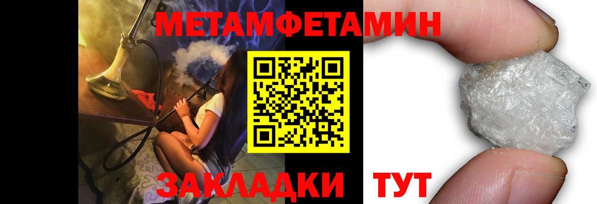 Бердск  Первитин винт  Первитин винт  Вход с VPN 