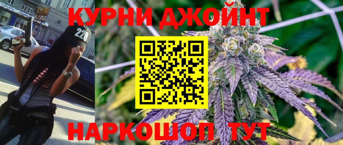 Каннабис ГИДРОПОН Бердск